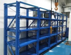 模具貨架適合在機械制造企業(yè)使用嗎？